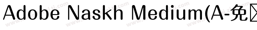 Adobe Naskh Medium(A字体转换
